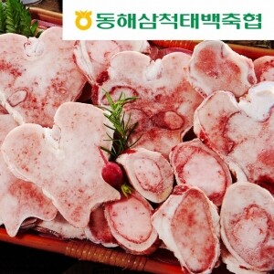 [강원한우] 사골세트 사골(5kg)