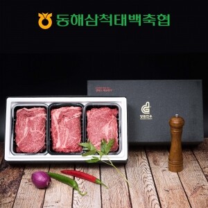 [강원한우] 명품 로스1호 등심(500g) x 3개