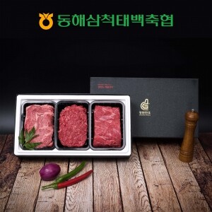 [강원한우] 종합1호 등심(500g) x 국거리(500g) x 불고기(500g)