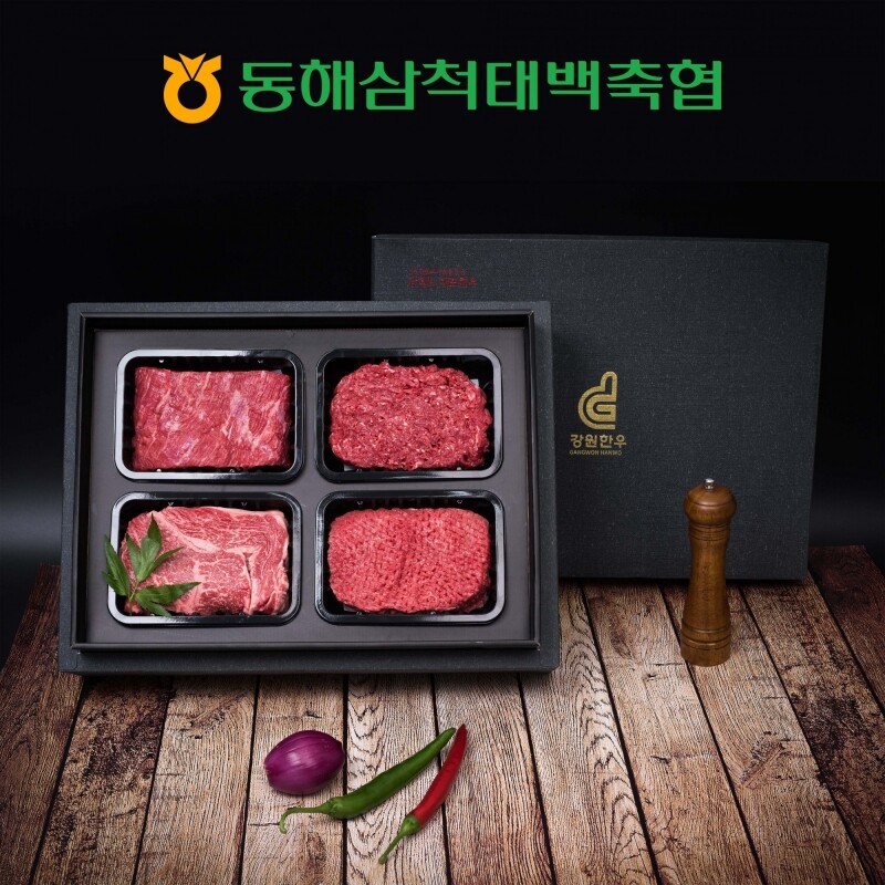 강원더몰,[강원한우] 종합4호 등심(500g) x 국거리(500g) x 불고기(500g) x 산적거리(500g)