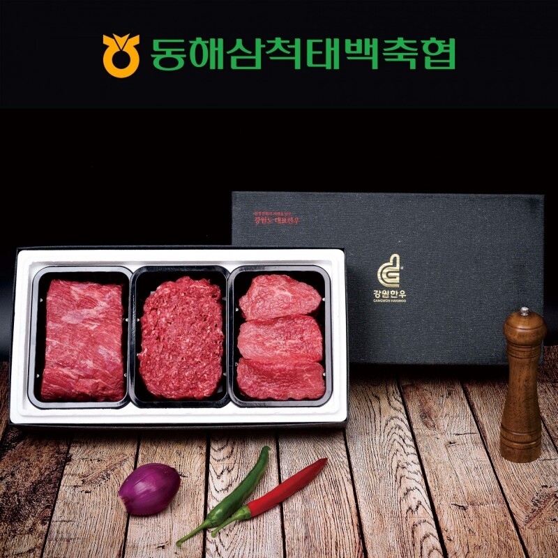 강원더몰,[강원한우] 정육세트 국거리(500g) x 불고기(500g) x 장조림(500g)