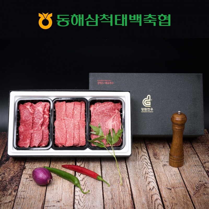 삼척몰,[강원한우] 명품 로스2호 등심(500g) x 1개 + 채끝(500g) x 1개+ 특수부위(500g) x 1개