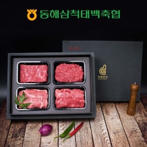 [강원한우] 종합3호 등심(500g) x 채끝(500g) x  국거리(500g) x  불고기(500g)