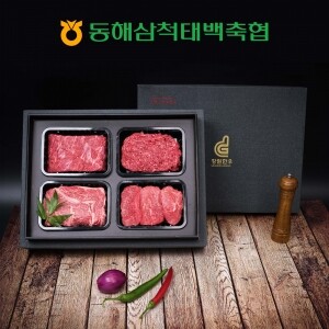 [강원한우] 종합2호 등심(500g) x 국거리(500g) x 불고기(500g) x 장조림(500g)